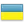 Flag of Ukraine